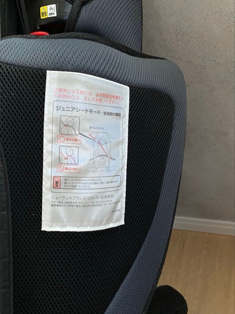 Aprica ジュニアシート エアライドAB ブラック