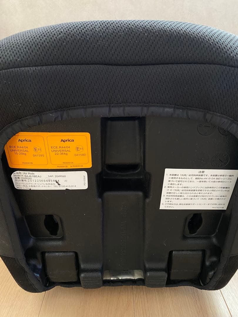 Aprica ジュニアシート エアライドAB ブラック