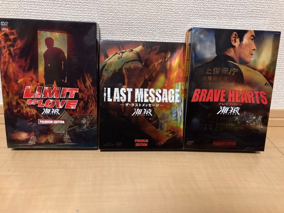 海猿　邦画　DVD 映画