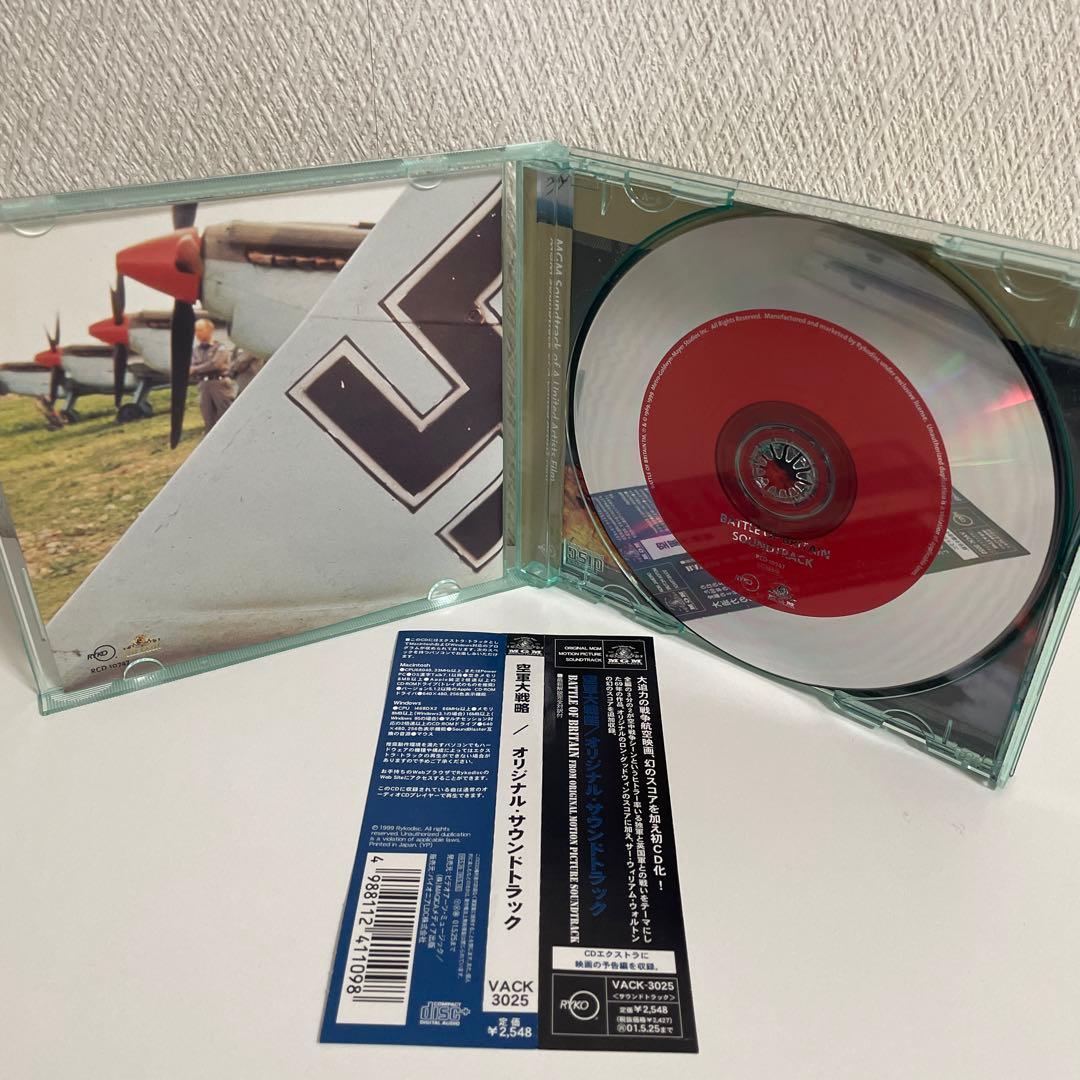 【激レア】 「空軍大戦略」オリジナル・サウンドトラック/ロン・グッドウィン