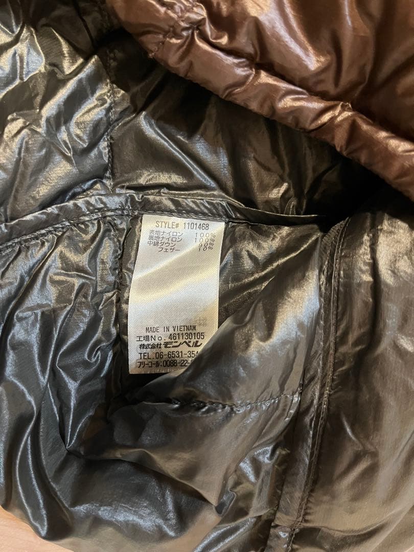 【当日または翌日発送】　モンベル　スペリオダウン　ベスト XL ブラウン