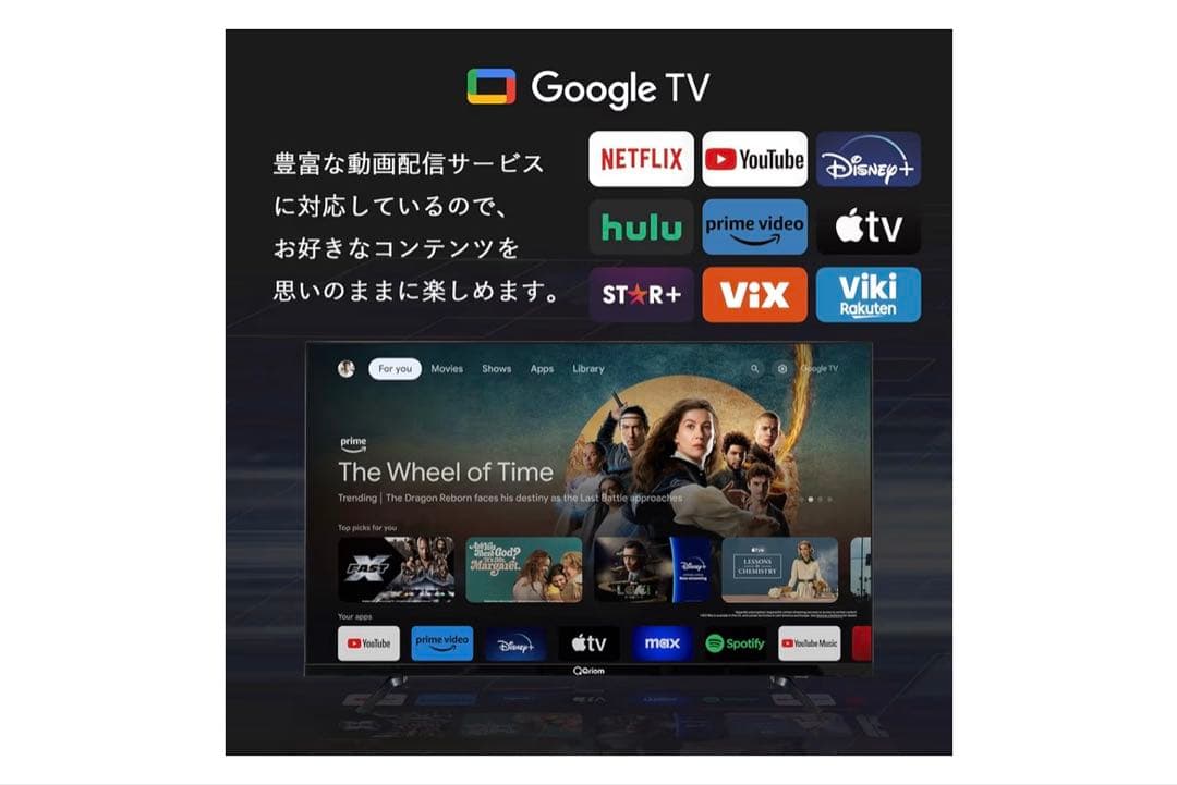 40インチ　チューナーレステレビ