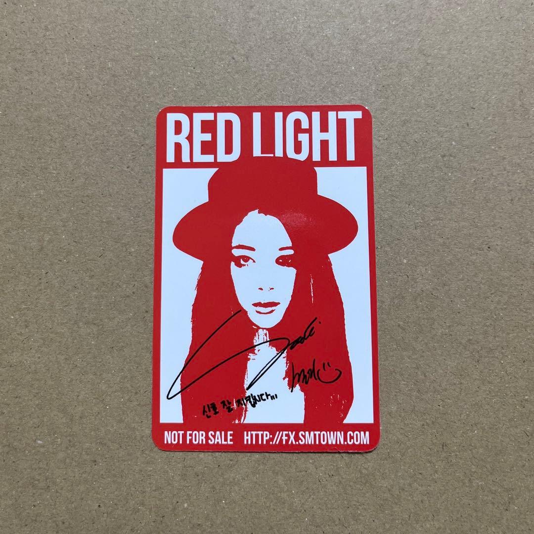 f(x) RED LIGHT 2種セット　トレカステッカー付き