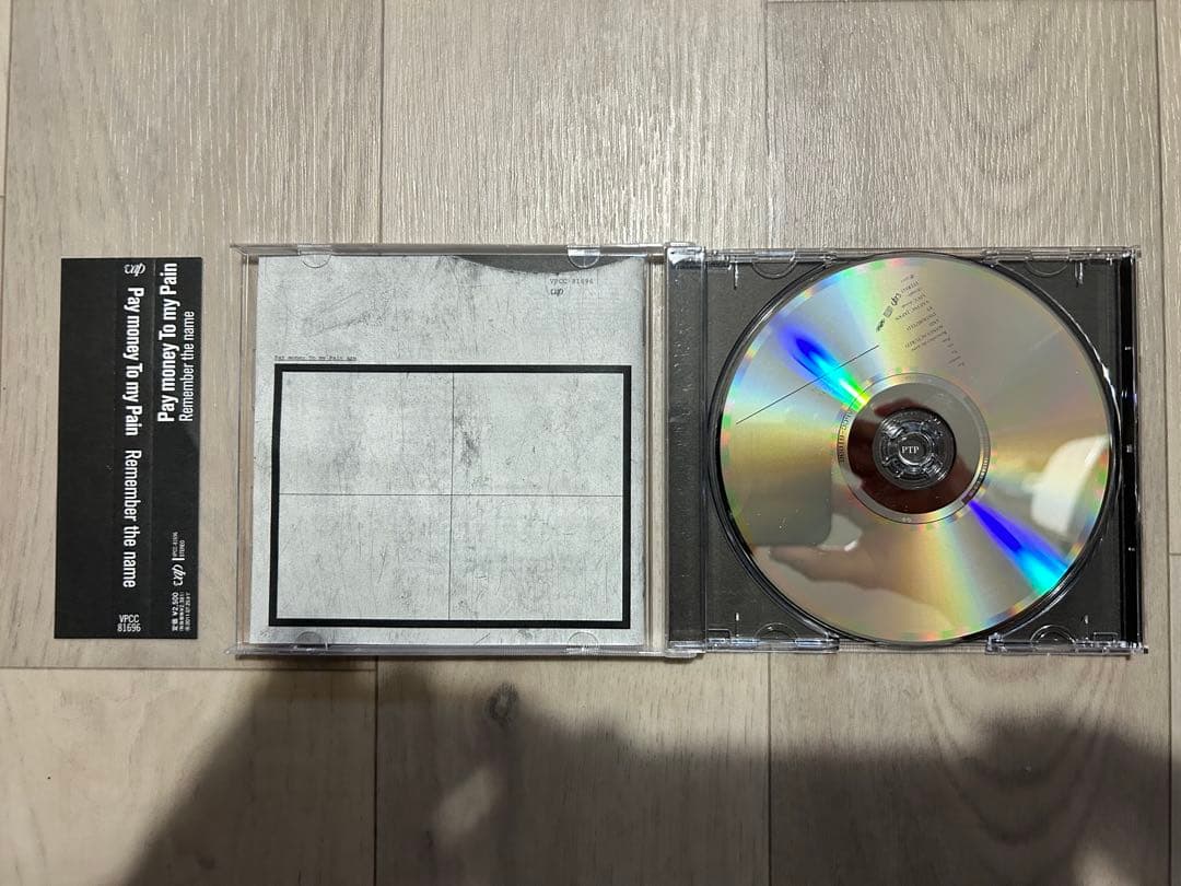 【付属品完備‼️】Pay Money To My Pain / CD3枚組セット