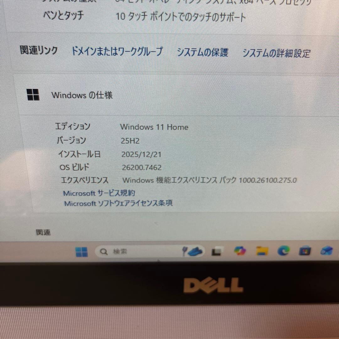 正常動作　一体型デスクトップ　Dell Inspiron22 タッチモニター