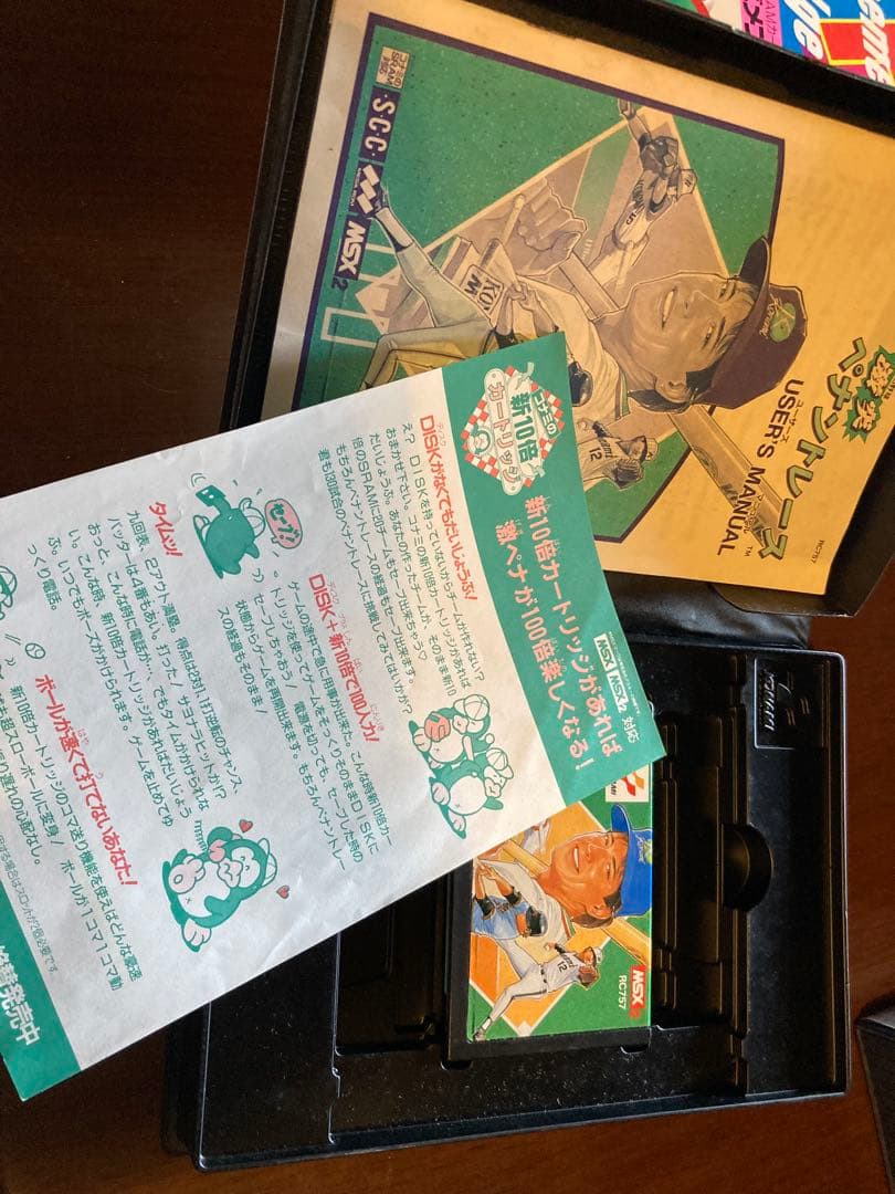 MSX2 MSX KONAMI まとめ売り　ゲーム カートリッジ