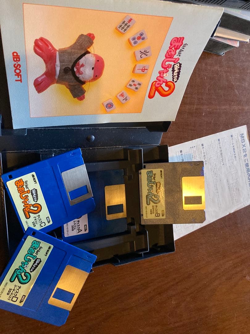 MSX2 MSX KONAMI まとめ売り　ゲーム カートリッジ