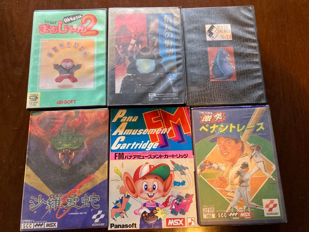 MSX2 MSX KONAMI まとめ売り　ゲーム カートリッジ