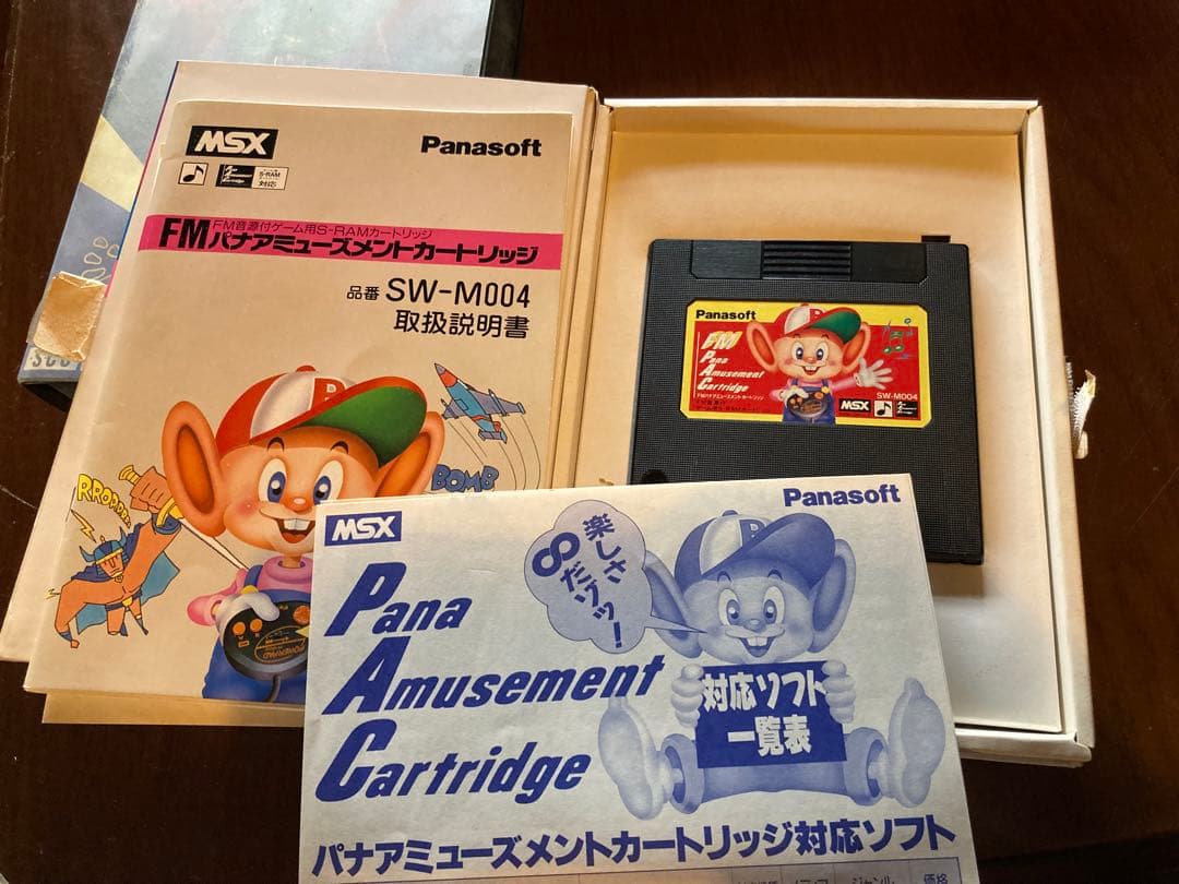 MSX2 MSX KONAMI まとめ売り　ゲーム カートリッジ