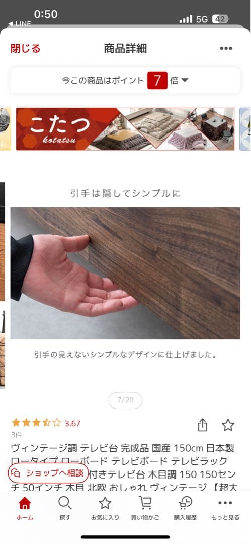 テレビ台　テレビボード　150cm ナチュラル