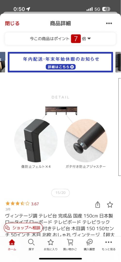 テレビ台　テレビボード　150cm ナチュラル