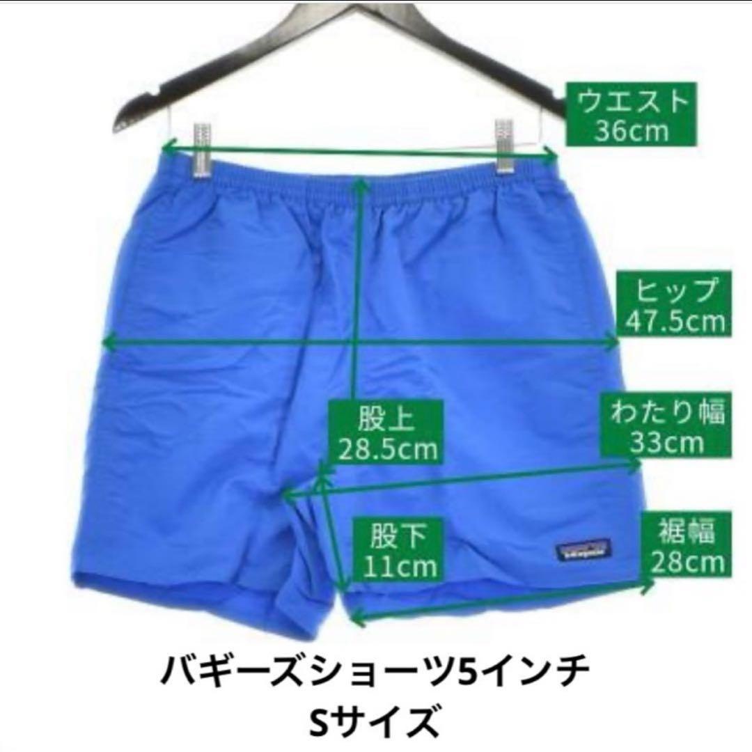 【最新25】パタゴニア メンズ バギーズショーツ 5インチ Sサイズ 総柄