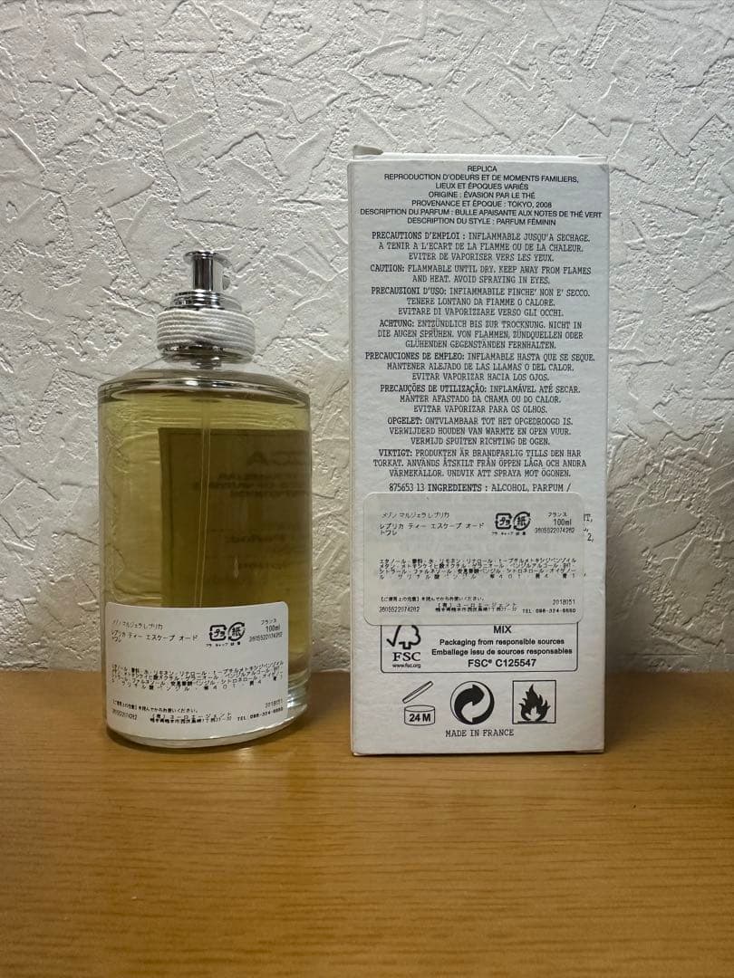 メゾンマルジェラ レプリカ ティー エスケープ オードトワレ 100ml