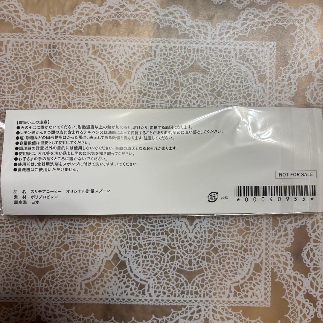 専用新日本製薬 スリモアコーヒー ブラック 31日分 　3袋