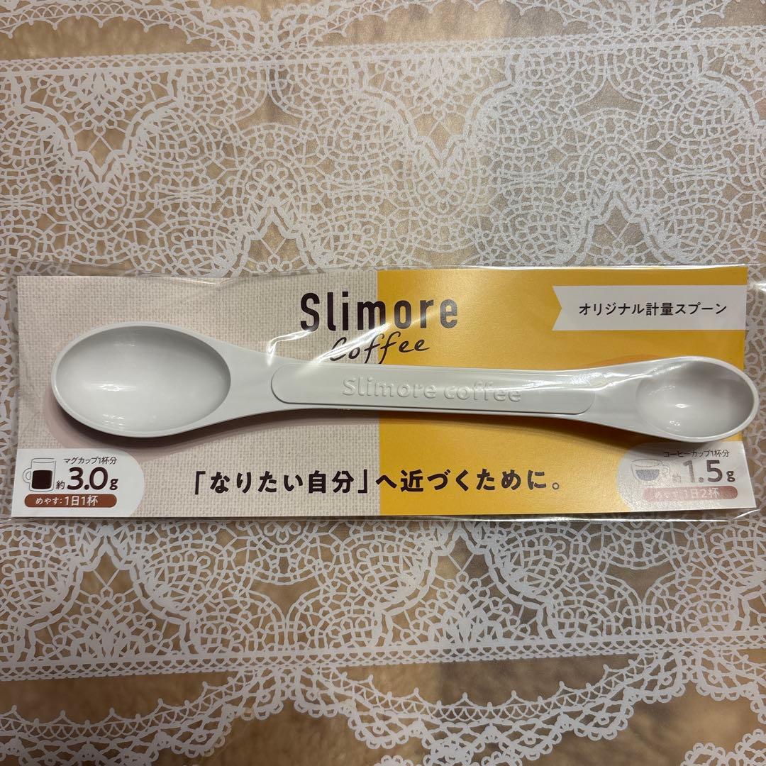 専用新日本製薬 スリモアコーヒー ブラック 31日分 　3袋