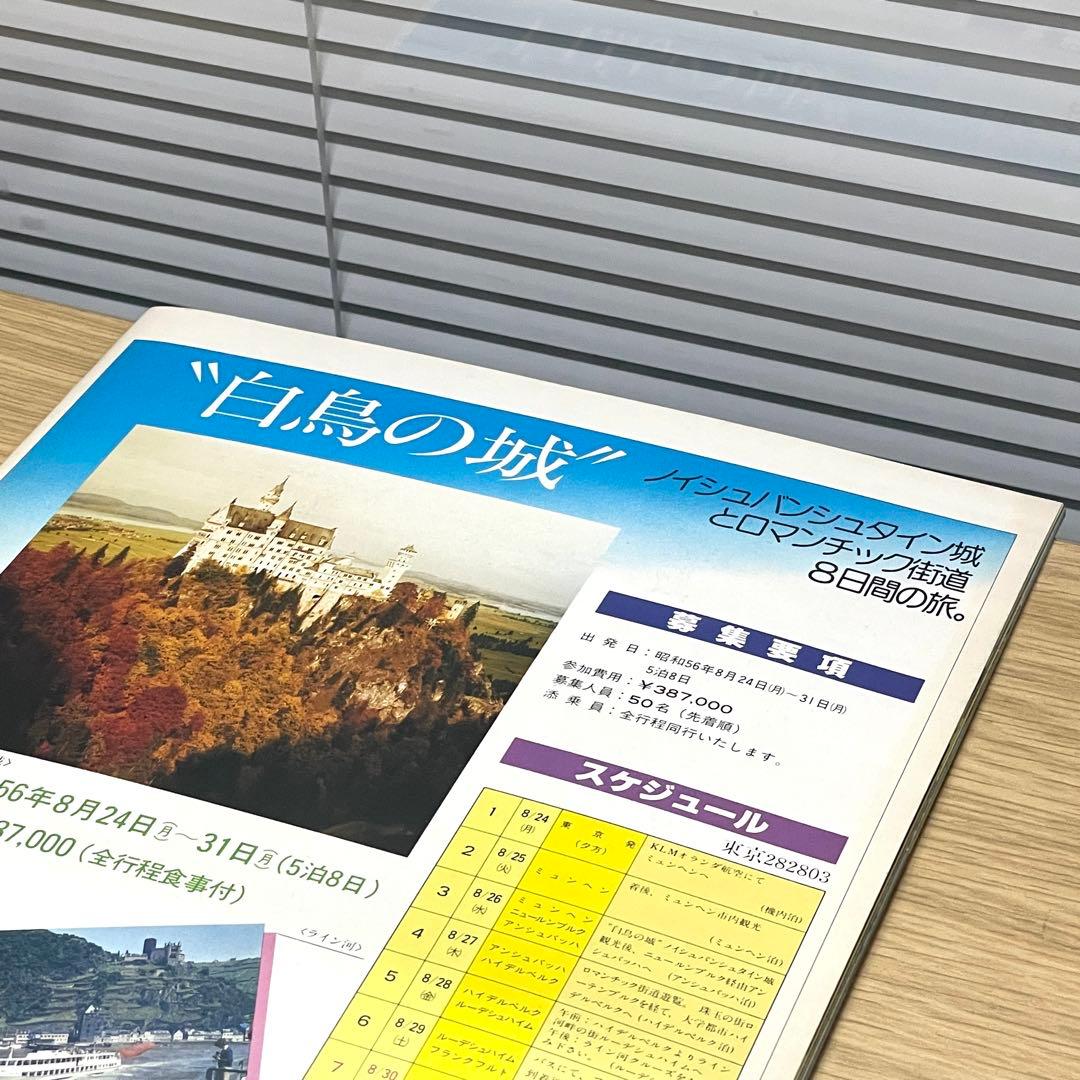 【未使用保管品】東映まんがまつり パンフレット 仮面ライダーなど 昭和レトロ