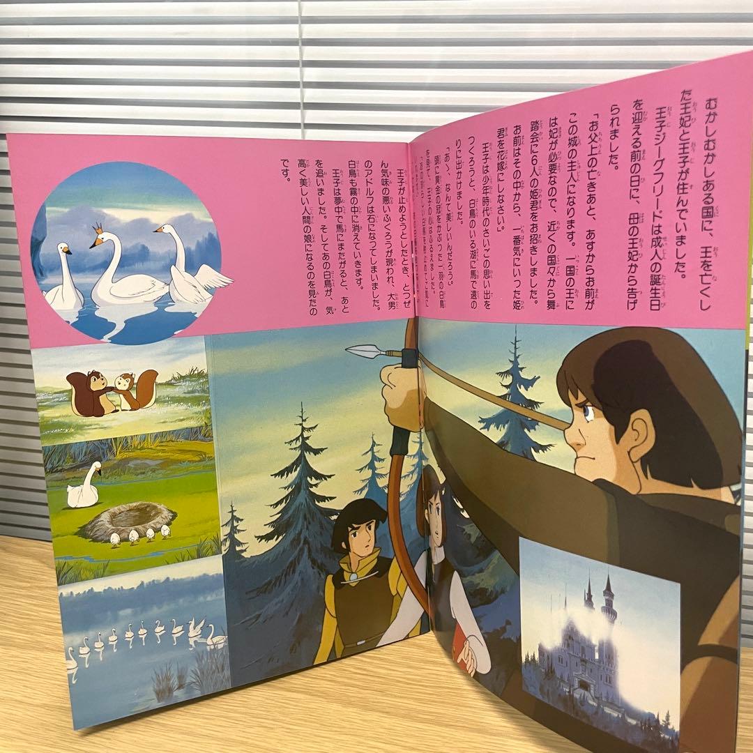 【未使用保管品】東映まんがまつり パンフレット 仮面ライダーなど 昭和レトロ