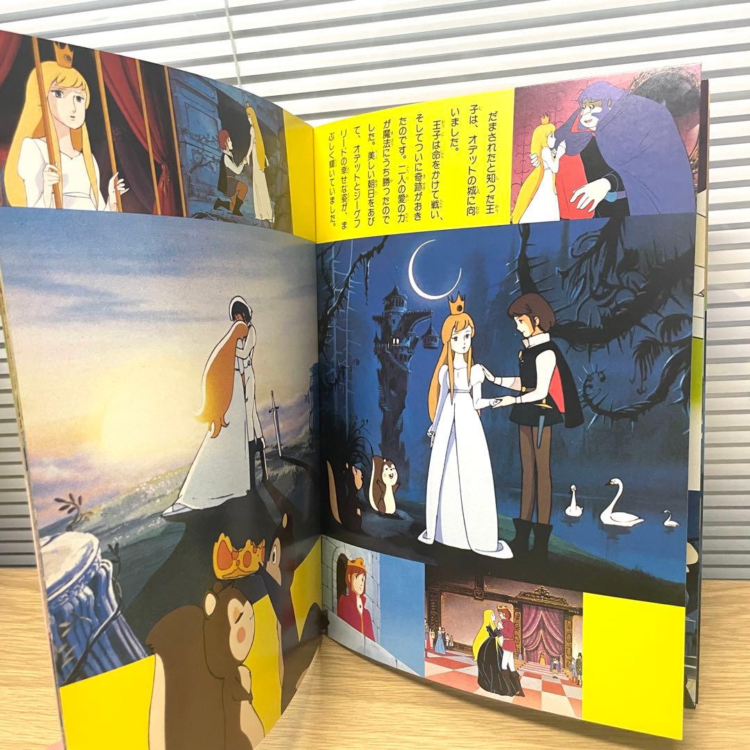 【未使用保管品】東映まんがまつり パンフレット 仮面ライダーなど 昭和レトロ