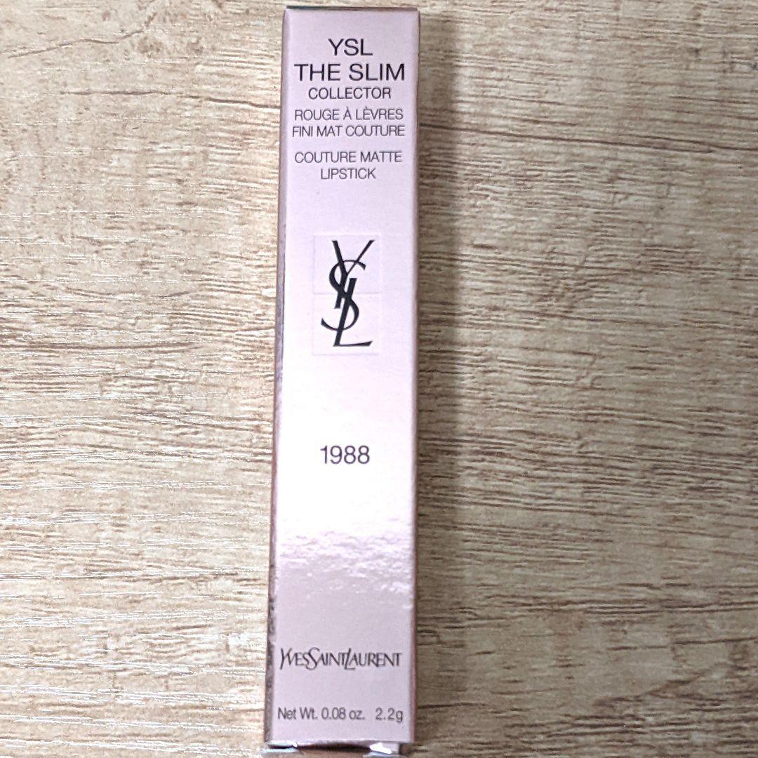 YSL ザ スリム リップスティック 1988 ヌード アトリエ