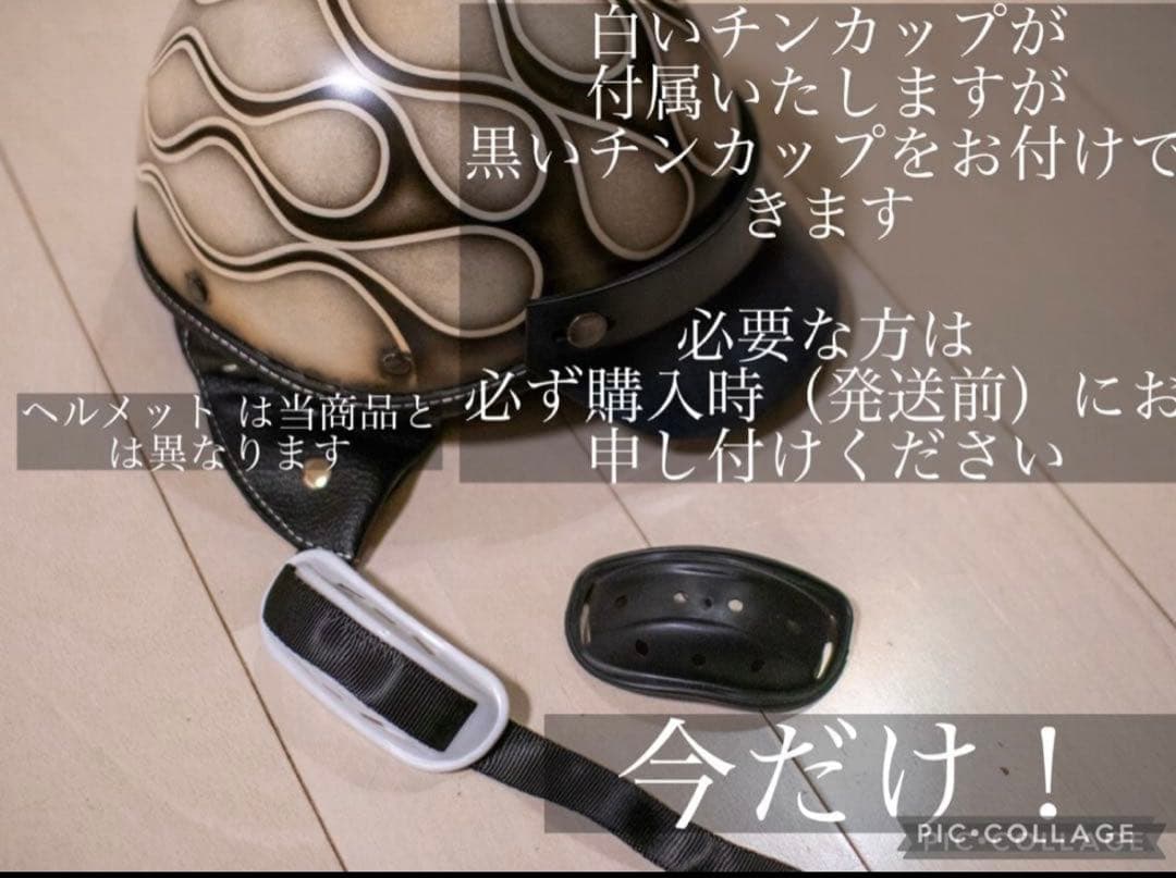 ショーティー　ポリヘル　ポリス　ヘルメット 黒、シルバーフレア