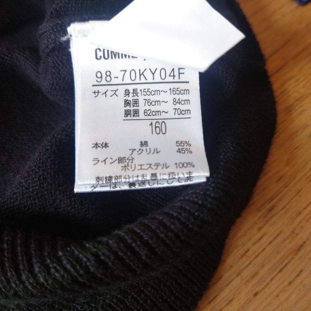 COMME CA ISM 160 男の子 卒業式 フォーマル ジャケット