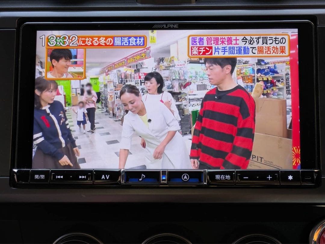 ALPINE 9型カーナビ　ビッグＸ X9NXL