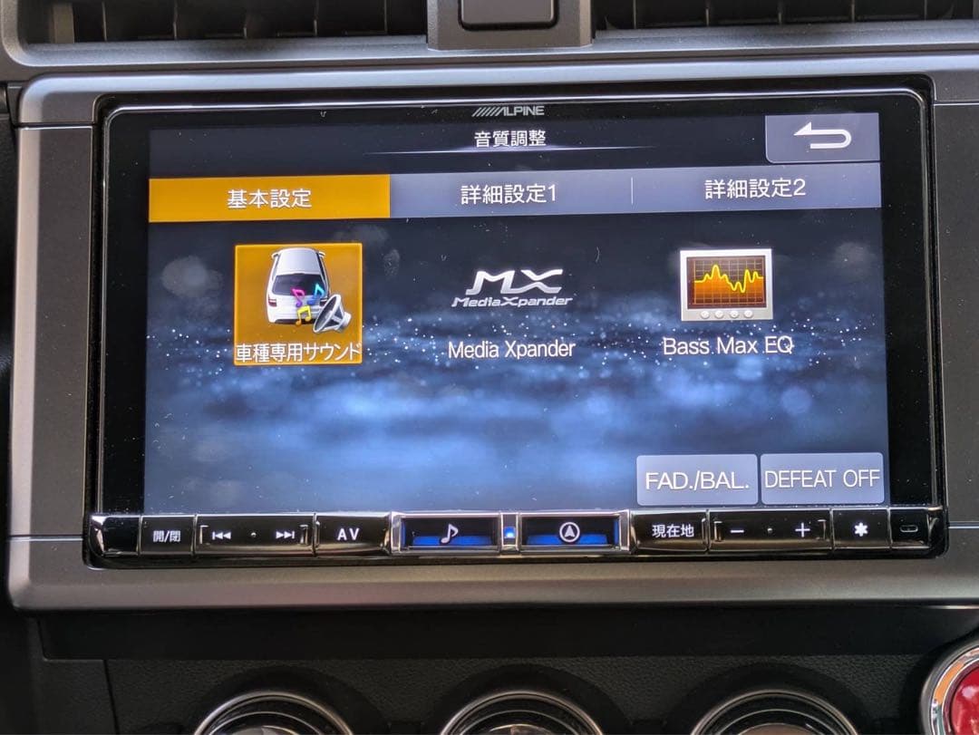 ALPINE 9型カーナビ　ビッグＸ X9NXL