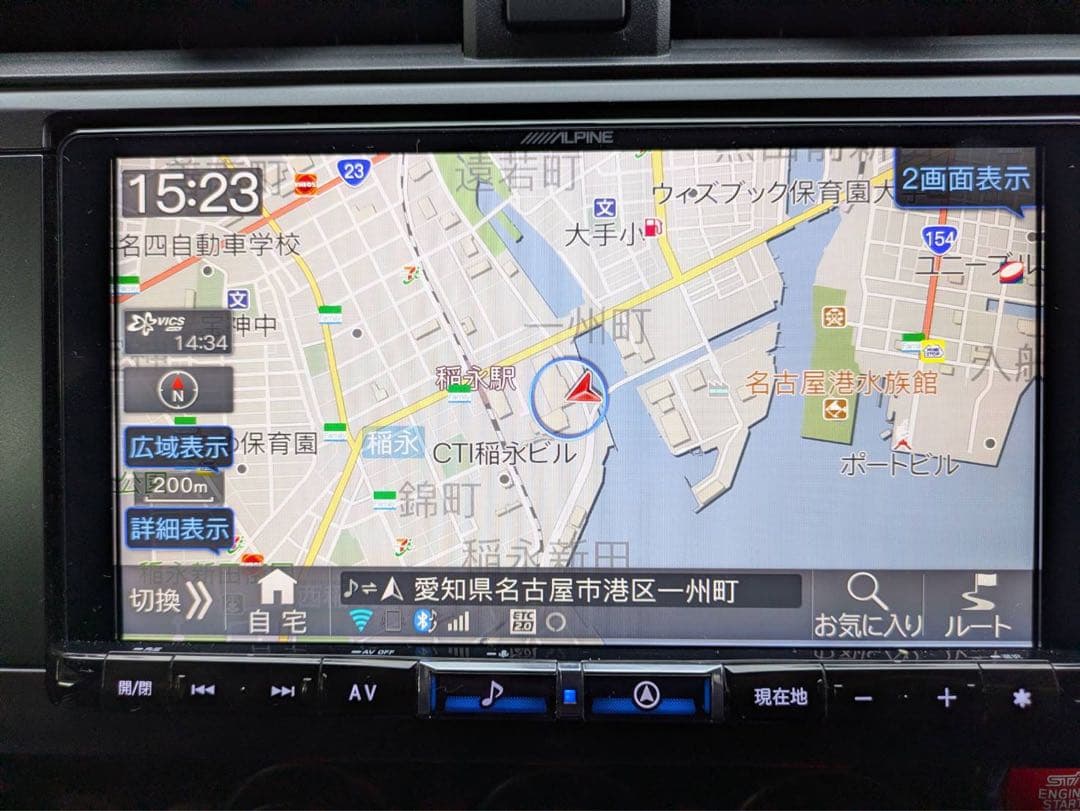 ALPINE 9型カーナビ　ビッグＸ X9NXL