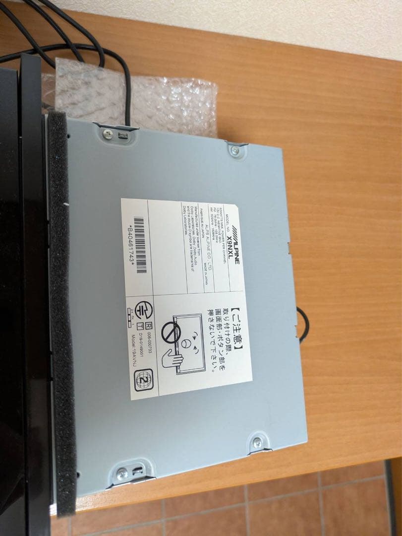 ALPINE 9型カーナビ　ビッグＸ X9NXL