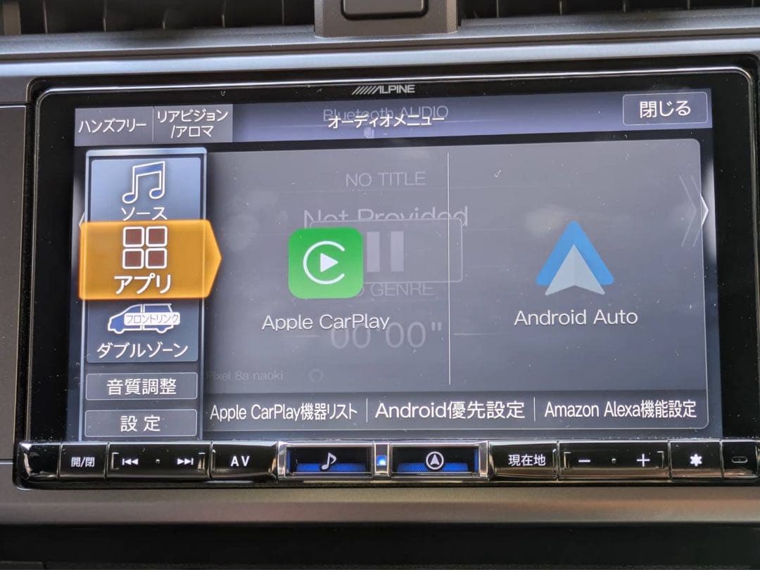 ALPINE 9型カーナビ　ビッグＸ X9NXL
