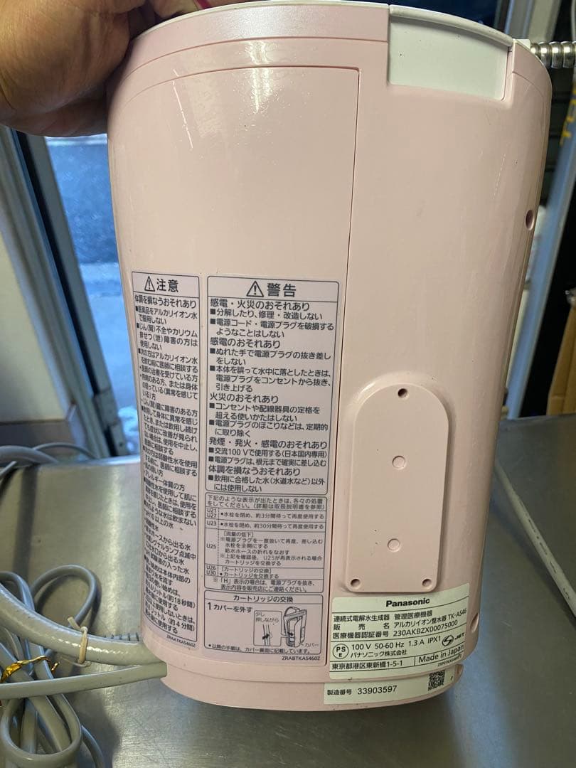 専用　パナソニック パールホワイト 浄水器