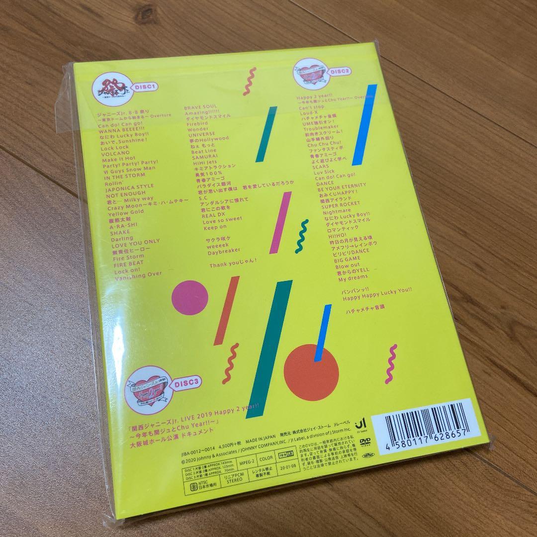 関西ジャニーズJr. 素顔4