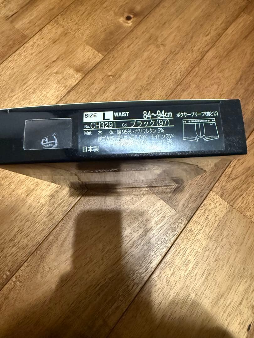 CHROME HEARTS ボクサーパンツ Lサイズ