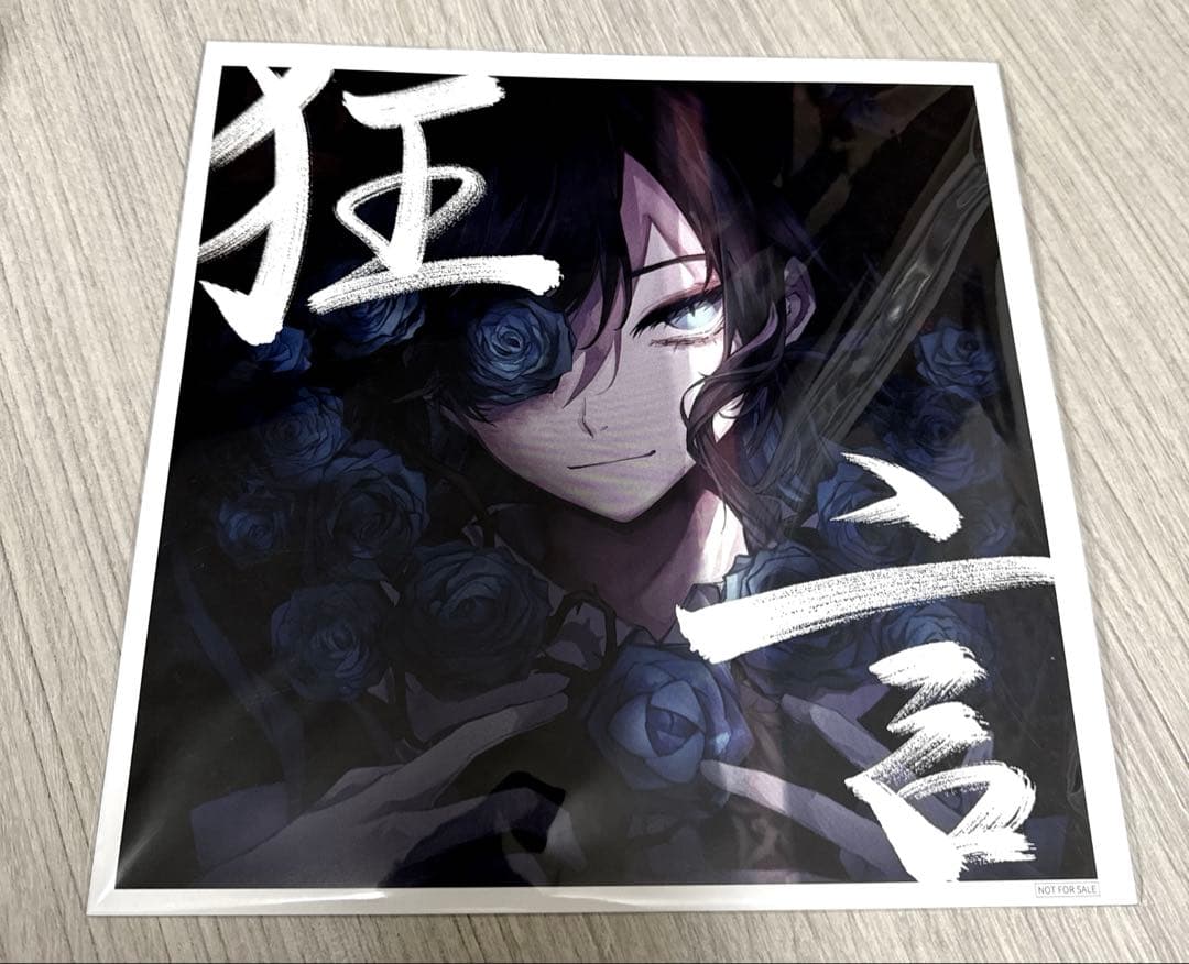 ✅美品希少Ado 初回限定盤　狂言 CD+フィギュア+書籍盤)+メガジャケセット