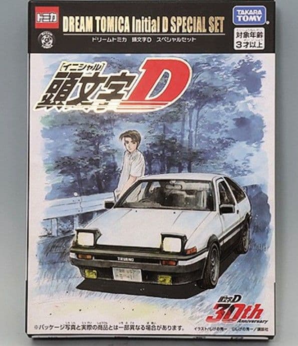 ドリームトミカ イニシャルD 30周年記念 スペシャルセット