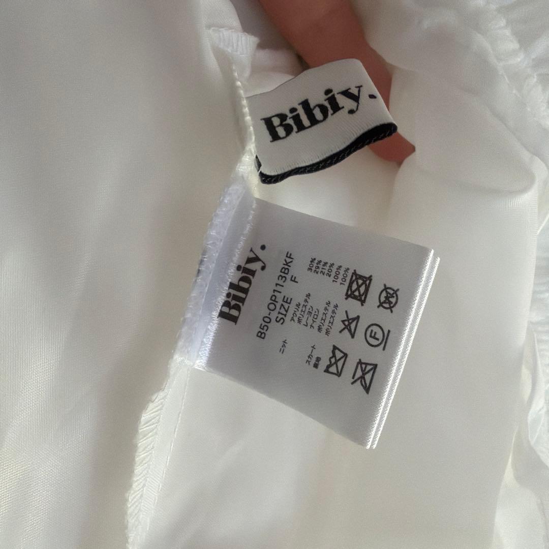 ワンピース Bibiy DELPHINE TULLE DRESS