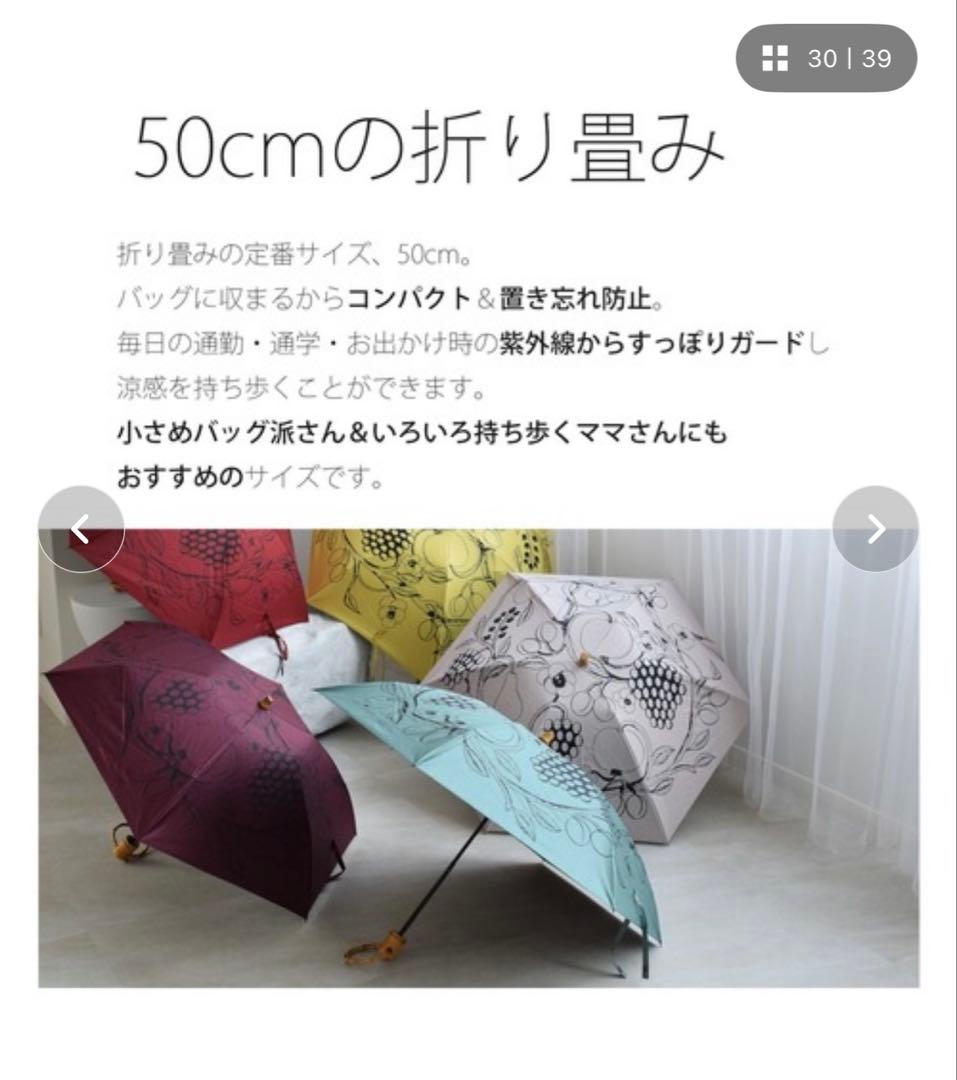 【新品】utatane×Kuovi 折り畳み日傘 完全遮光　晴雨兼用