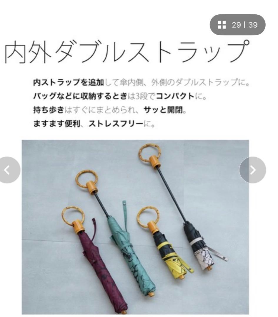 【新品】utatane×Kuovi 折り畳み日傘 完全遮光　晴雨兼用