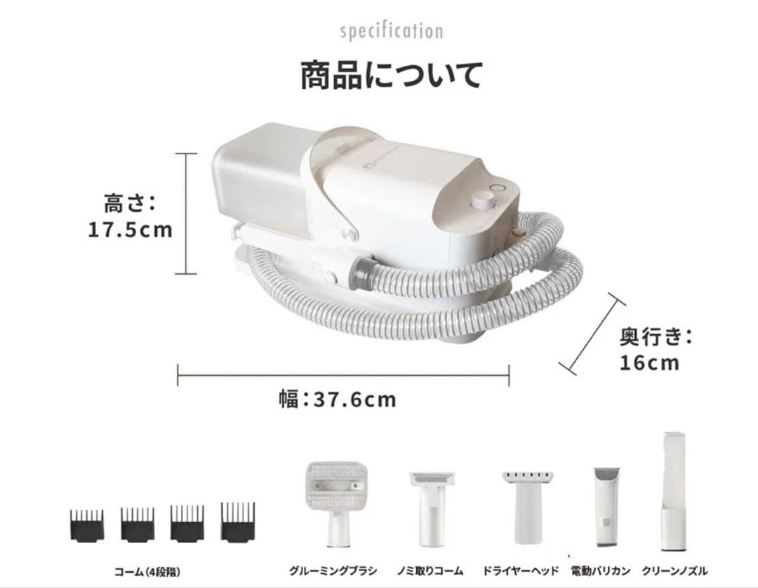 MOFMORE トリムドライ グルーミングキット　犬猫ペットドライヤー　掃除機