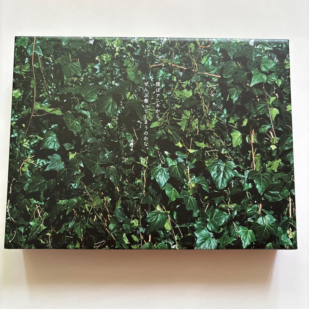 カインとアベル Blu-ray BOX〈3枚組〉