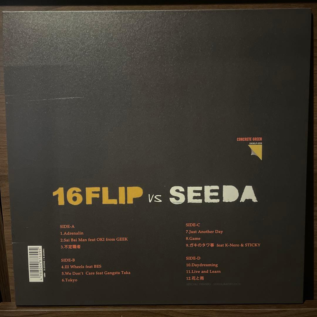 seeda ROOTS & BUDS 花と雨　レコード　LP vinyl 新品