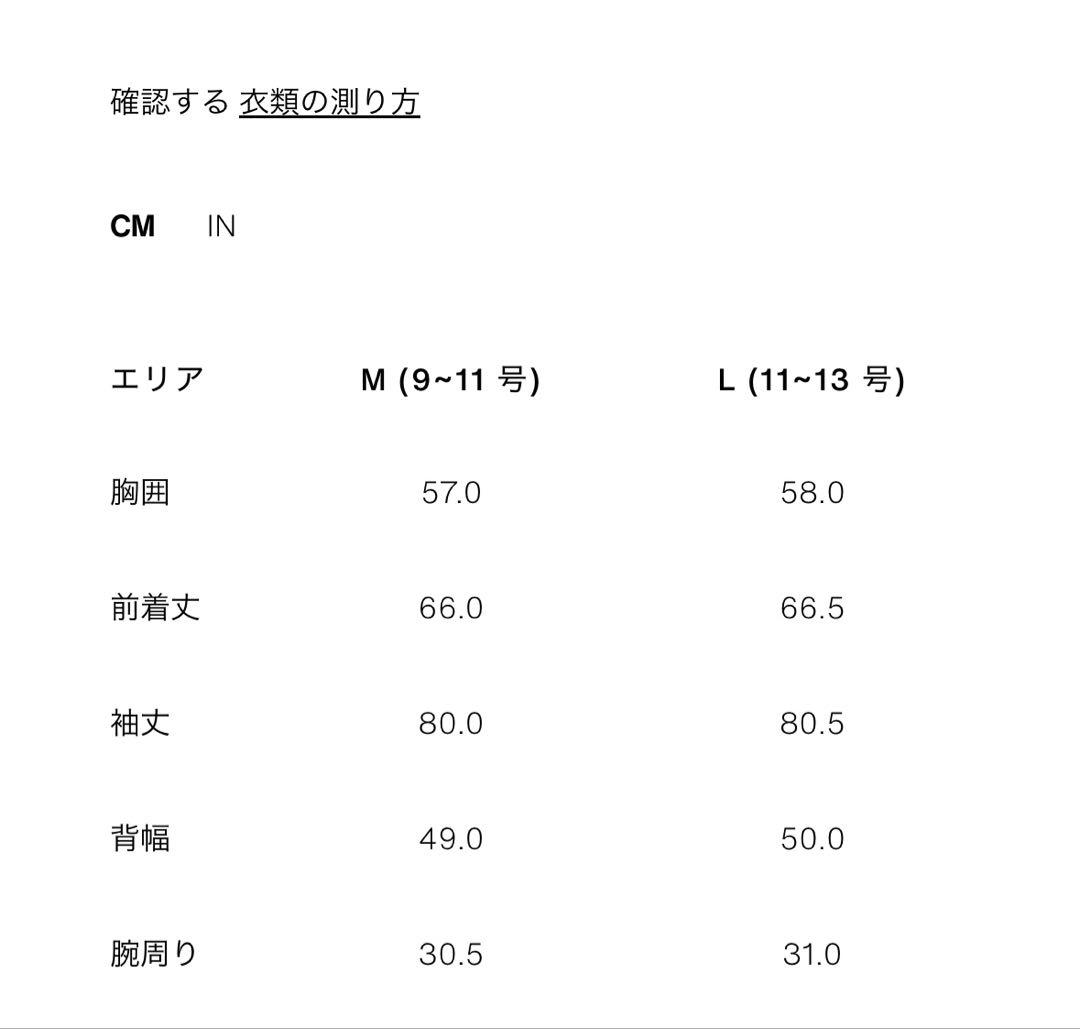 ZARA フェイクレザージャケット M 新品未使用 タグ付き 人気
