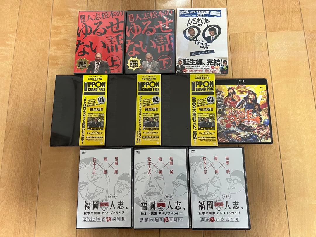 ダウンタウン DVD、ブルーレイ10枚セット