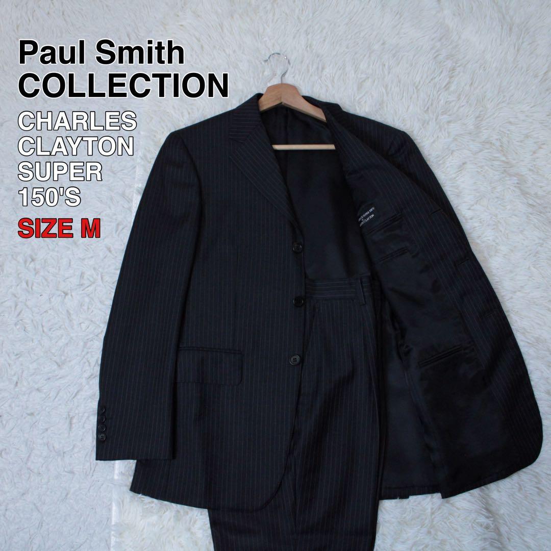 ポールスミスコレクション 150’s セットアップスーツ チャールズ・クレイトン