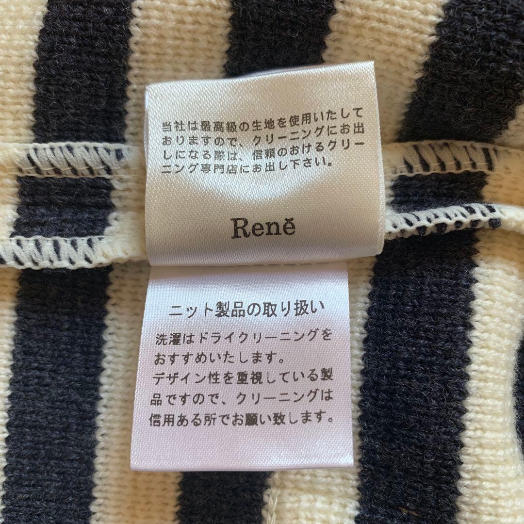 【美品】Rene ルネ ニットジャケット　ボーダー　ネイビー　銀ボタン　38