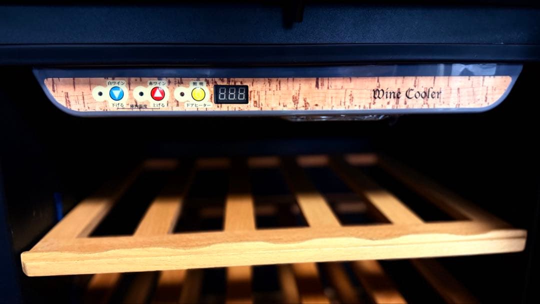 y*k様 Haier ワインセラー 多段式 ガラスドア