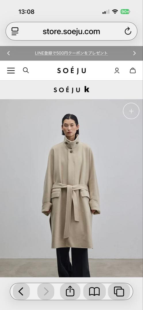 ソージュ　ユニセックス　スーパー140メルトンバルマカーンコート