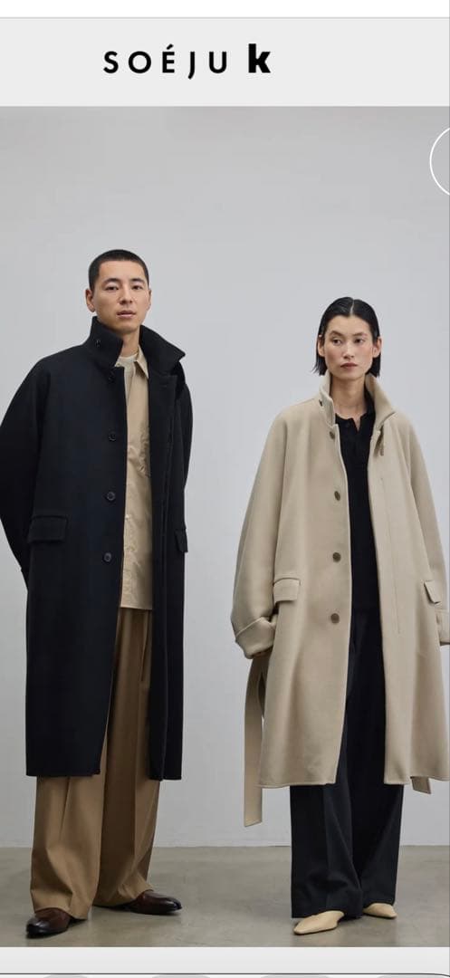 ソージュ　ユニセックス　スーパー140メルトンバルマカーンコート