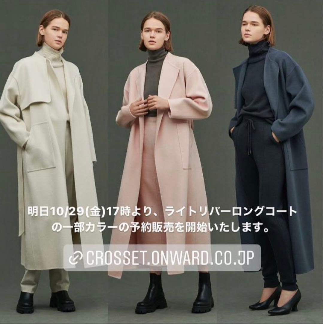 uncrave white リバーロングコート サイズ1