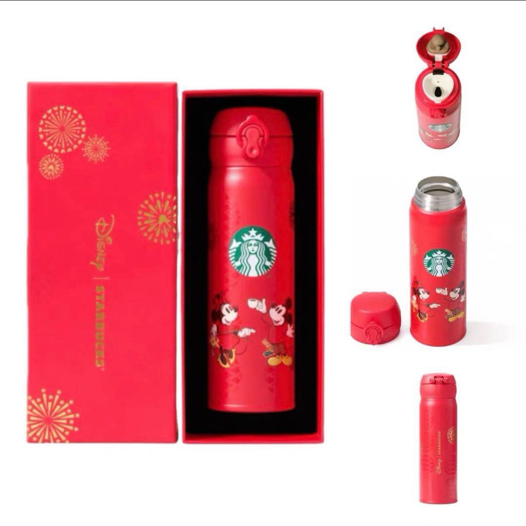 中国限定 春節 海外限定 スターバックス ディズニー ミッキー 水筒 タンブラー
